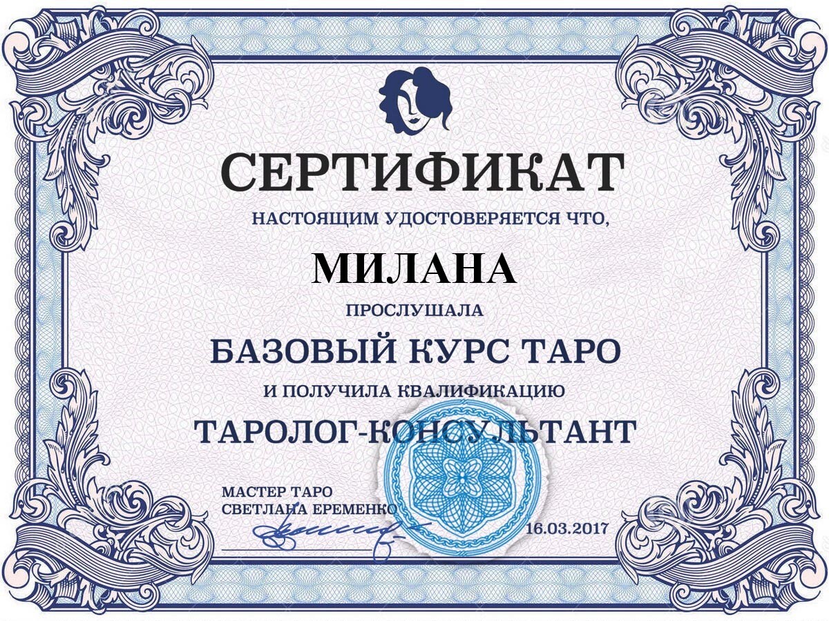 Целительница в Ташкенте и Узбекистане