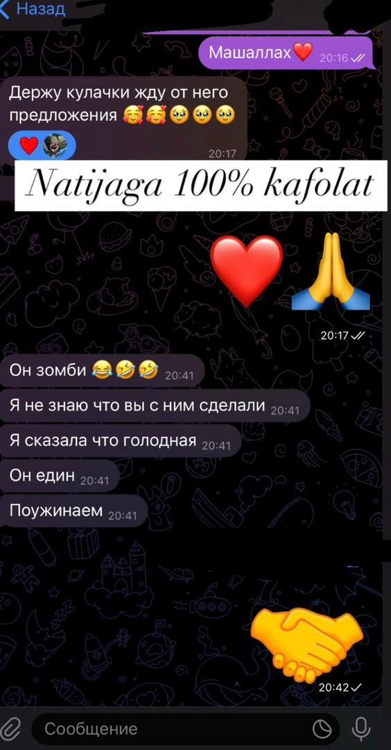 Отзыв о гадалке Нинель